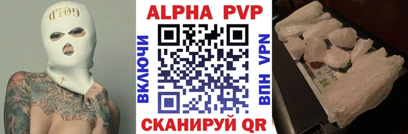 Купить наркотик Оленегорск APVP  omg вход  МАРИХУАНА  Меф  АМФЕТАМИН 