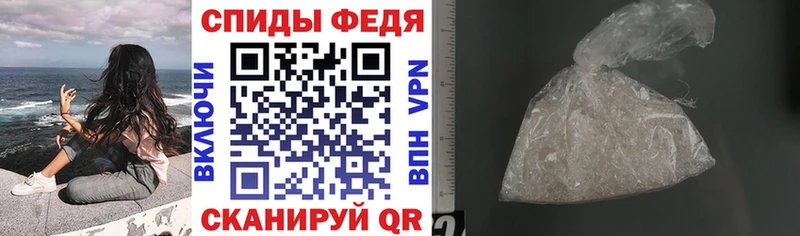 АМФ VHQ  купить закладку  Оленегорск 