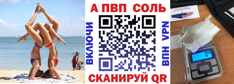 A PVP СК КРИС  Оленегорск 