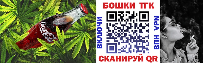 где найти   Оленегорск  Еда ТГК марихуана 