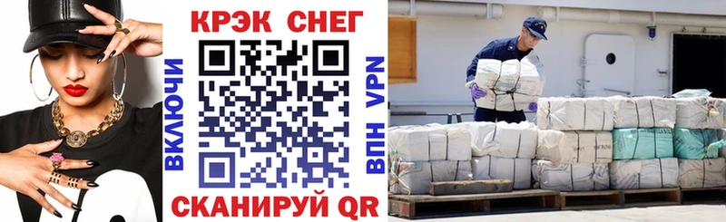 COCAIN 98%  Оленегорск 