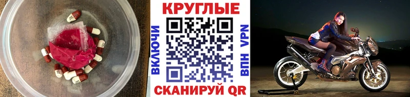 Ecstasy XTC  Оленегорск 