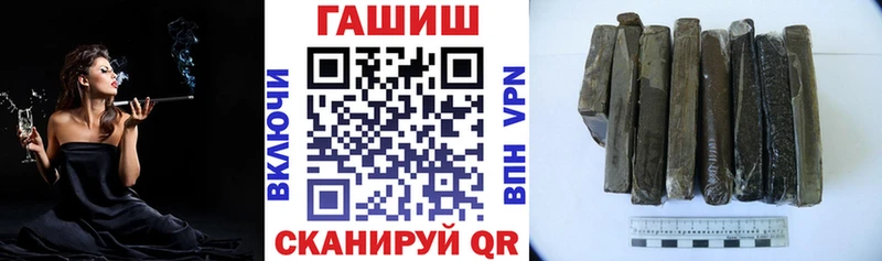 ГАШ hashish Оленегорск