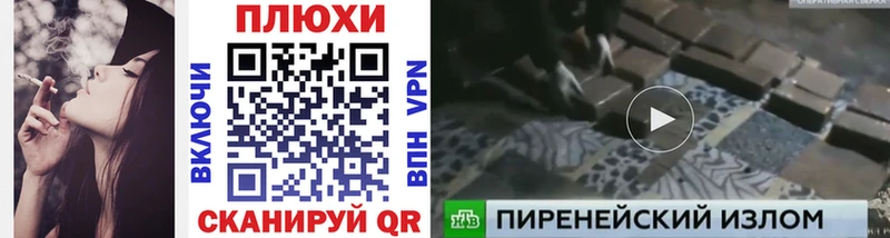 ГАШИШ hashish  Оленегорск 