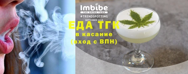 ПСИЛОЦИБИНОВЫЕ ГРИБЫ Алексин