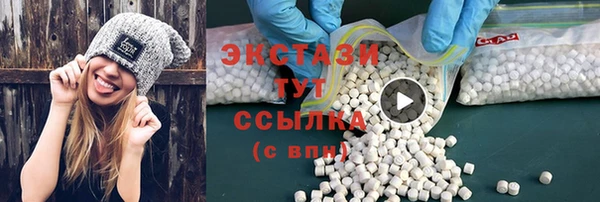 ПСИЛОЦИБИНОВЫЕ ГРИБЫ Алексин