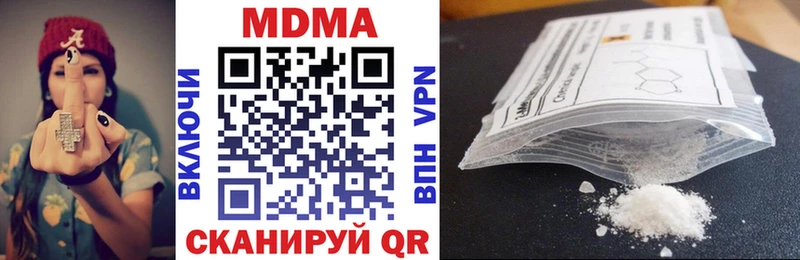 MDMA Molly Оленегорск