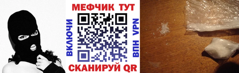 Мефедрон мука  Оленегорск 