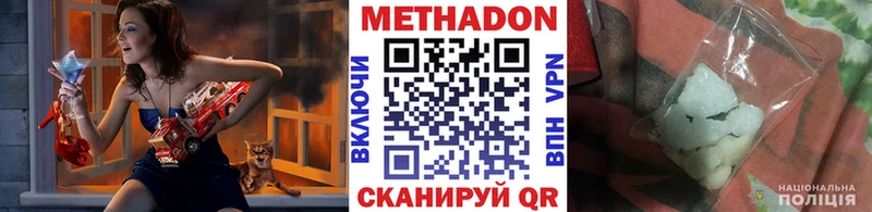 Метадон белоснежный  купить наркотики сайты  Оленегорск 