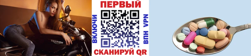 Метамфетамин кристалл Оленегорск